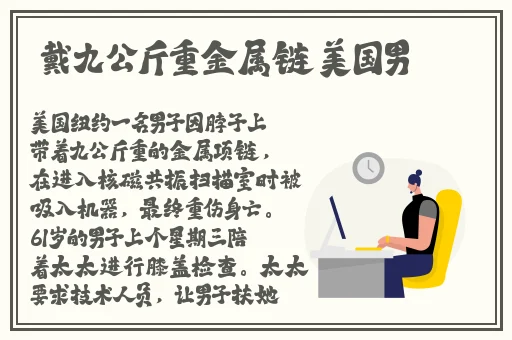 神秘电影官方5条路径在线观看
